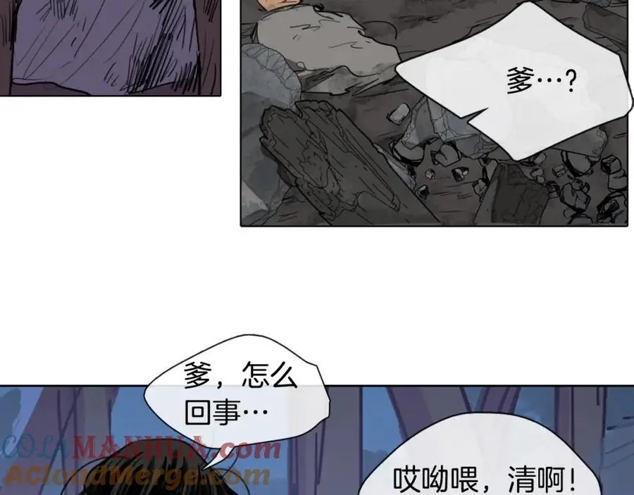 第11话 什么都没有了54