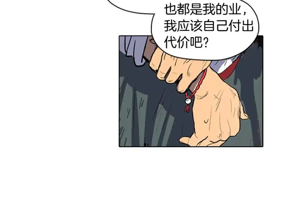 第17话 做该做的事！17