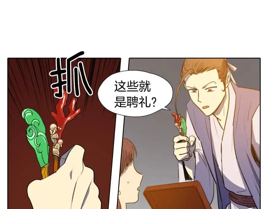 第56话 夫人的小时候62