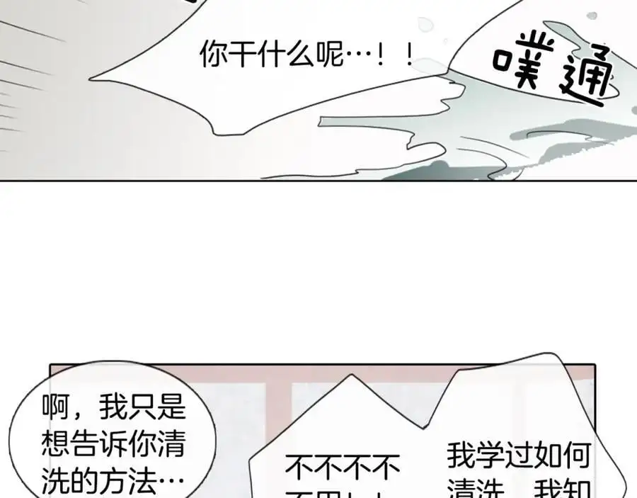 第6话 我被她吸引了65