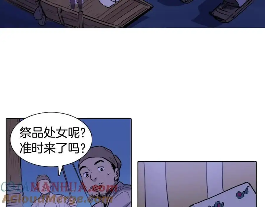 第70话 离开那天9