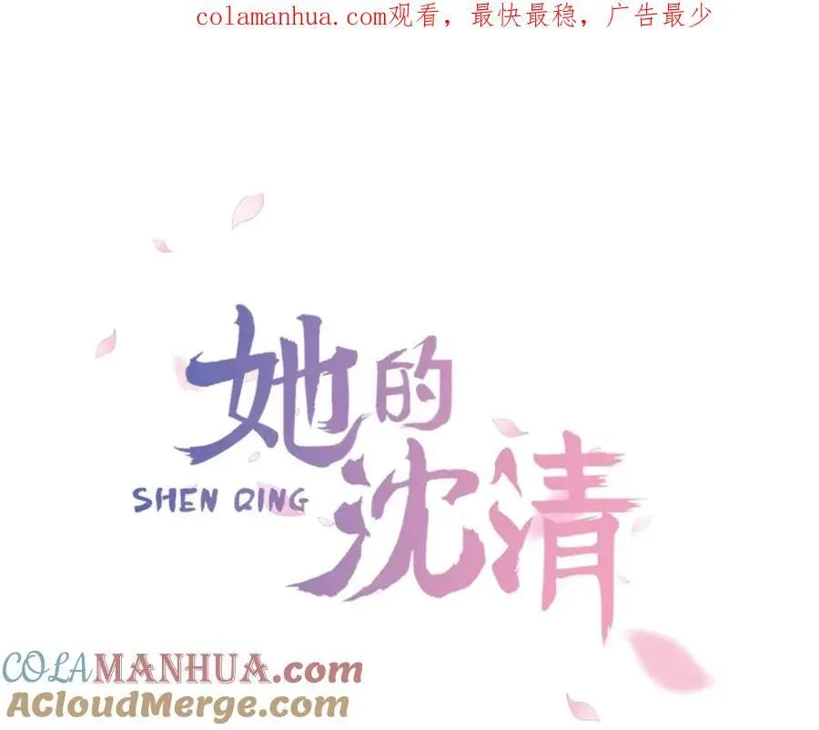 番外 恶女人和叫花子（中）0