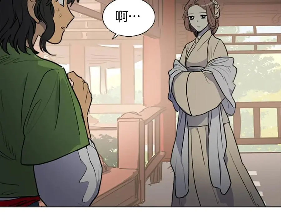 第66话 留在我身边7
