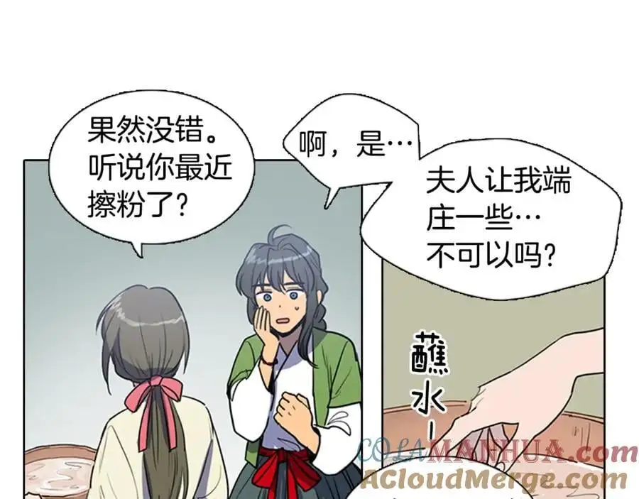 第37话 仙女下凡6