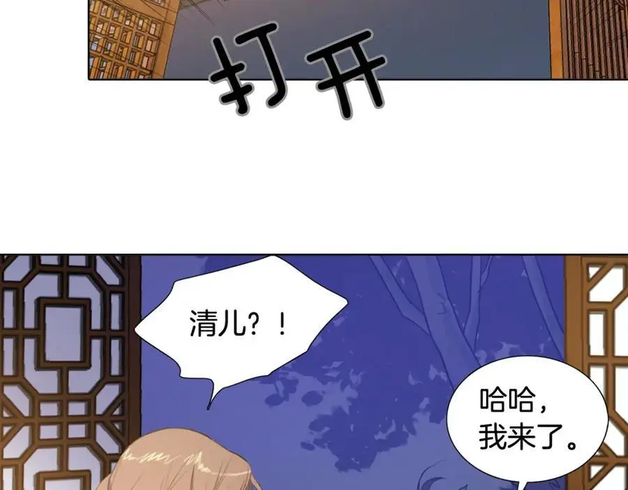 第50话 一起参加庆典吧43
