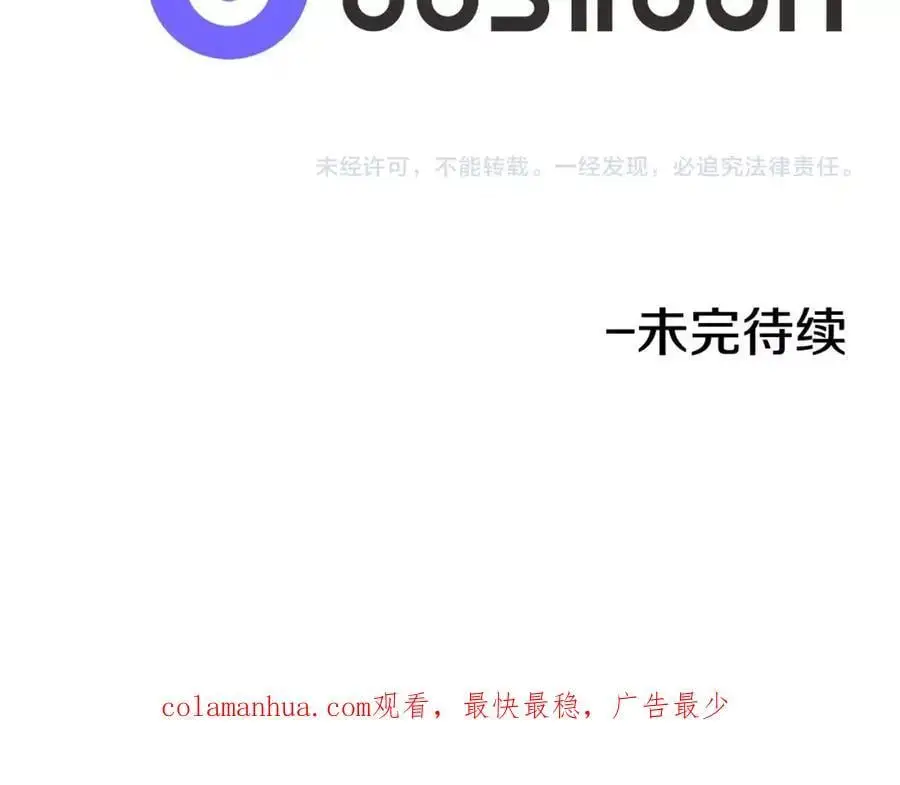 第69话 用那种方式结束98