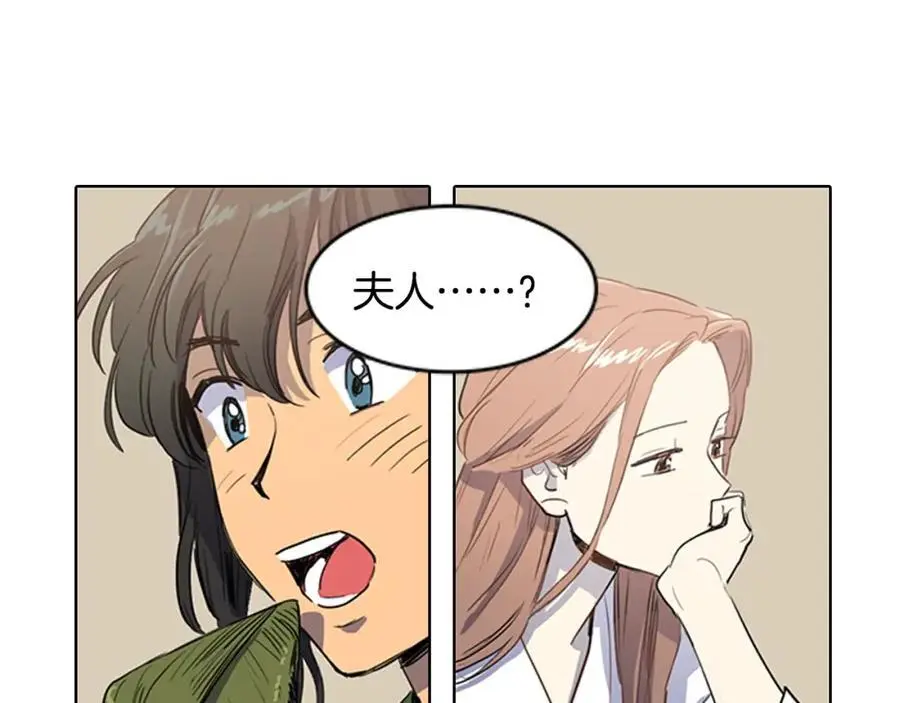 第15话 好奇怪的味道35