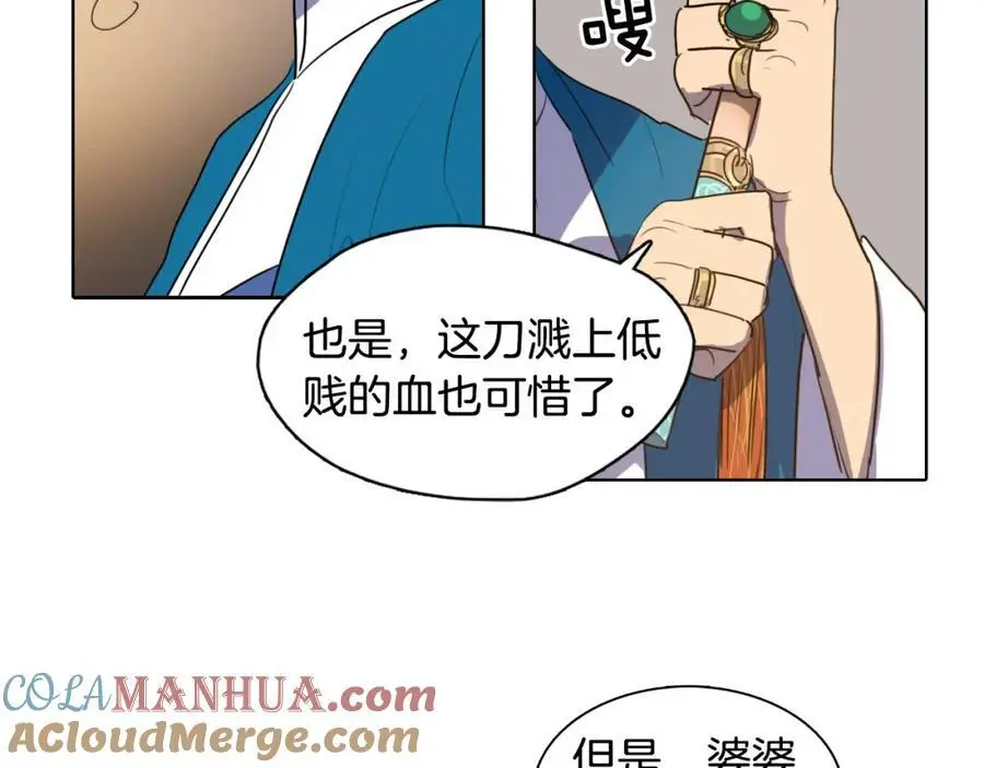 第19话 反击52