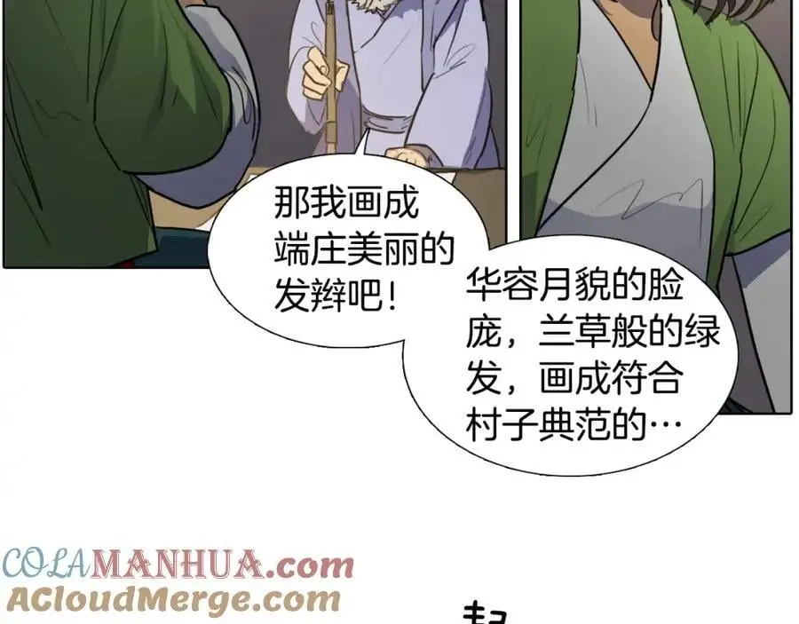 第67话 我们到此为止吧52