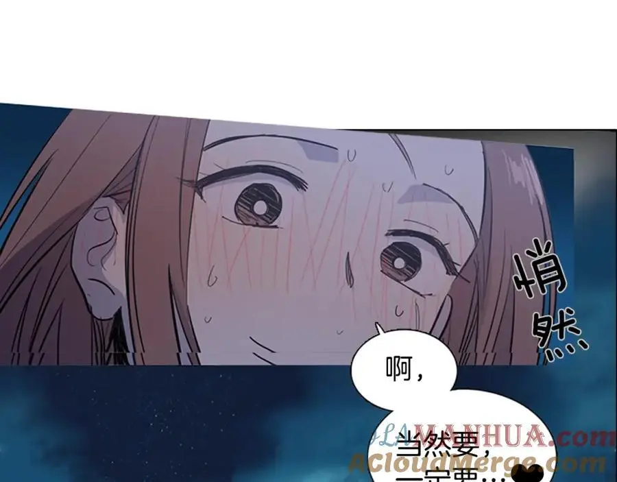 特别篇 两人的典礼38