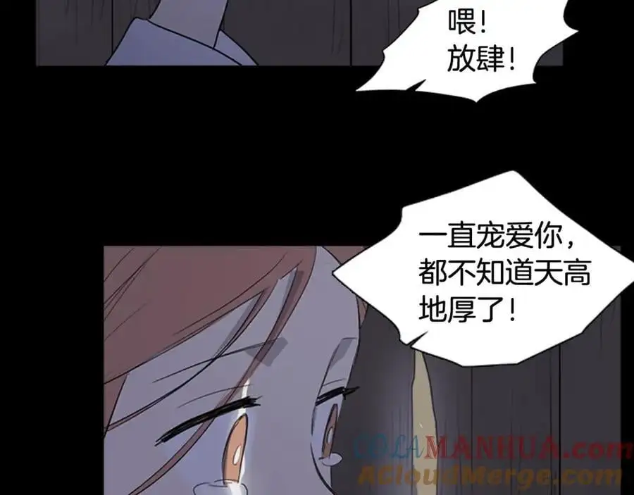 第57话 仓库里的记忆33
