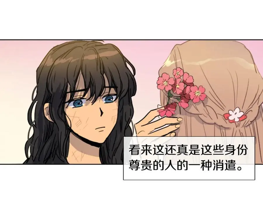 第7话 好不容易成为朋友？59
