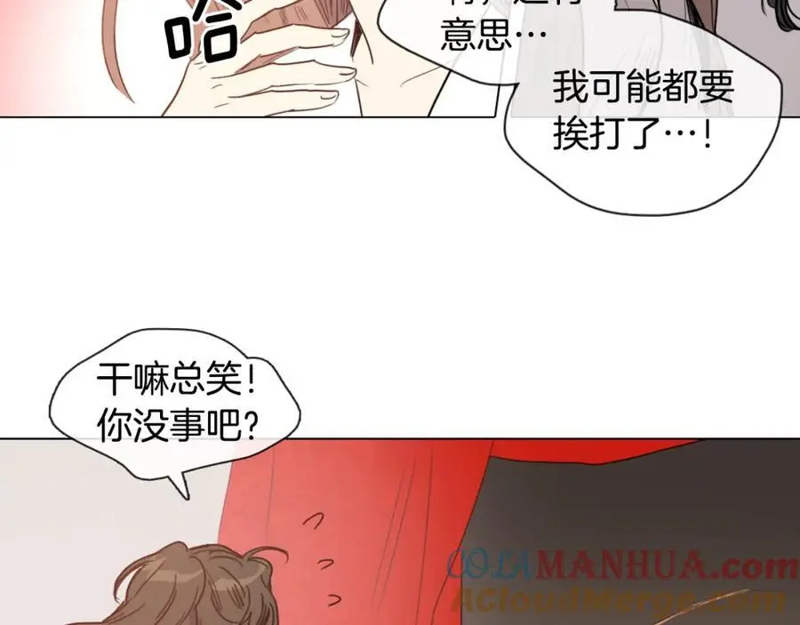 第9话 解除误会的方法45