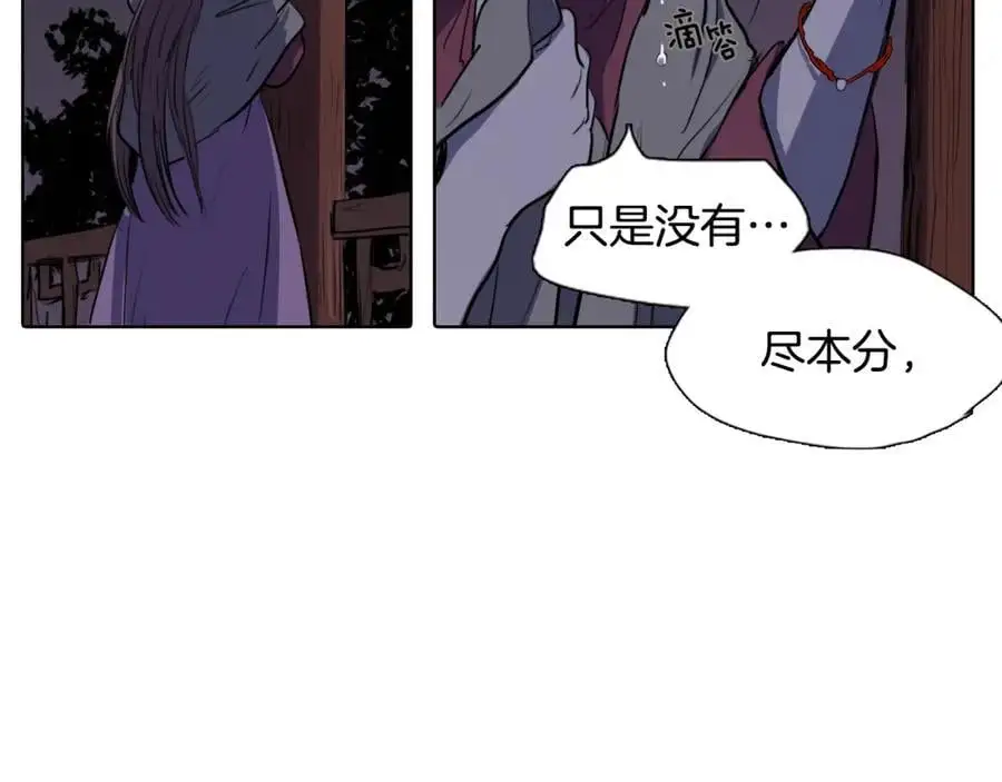 第60话 分开61