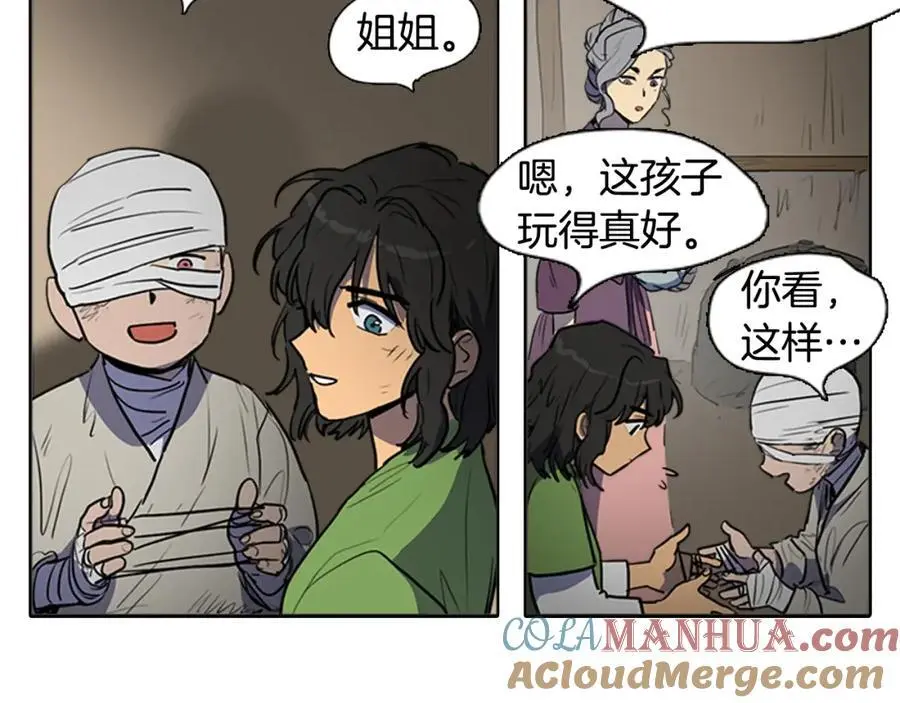第65话 我是来告别的6