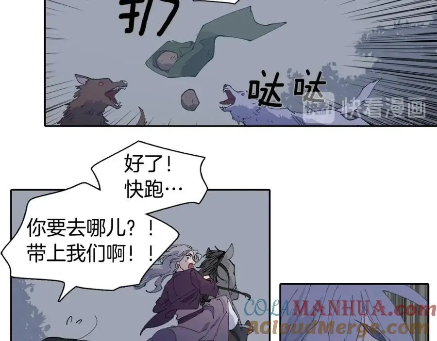 番外 新的人生（下）24
