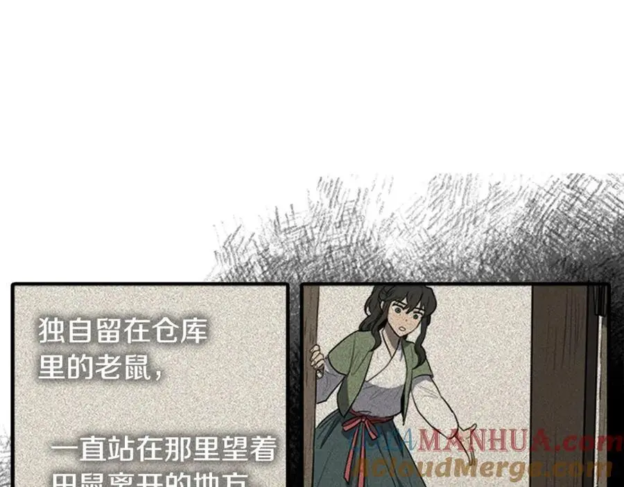 第39话 您这样又是何苦呢？18
