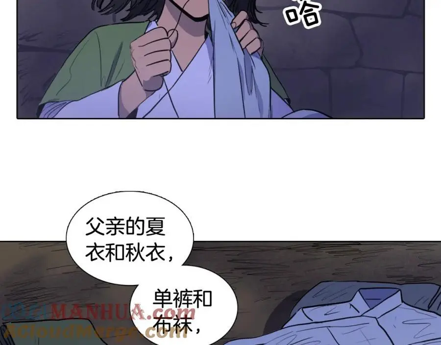 第70话 离开那天3