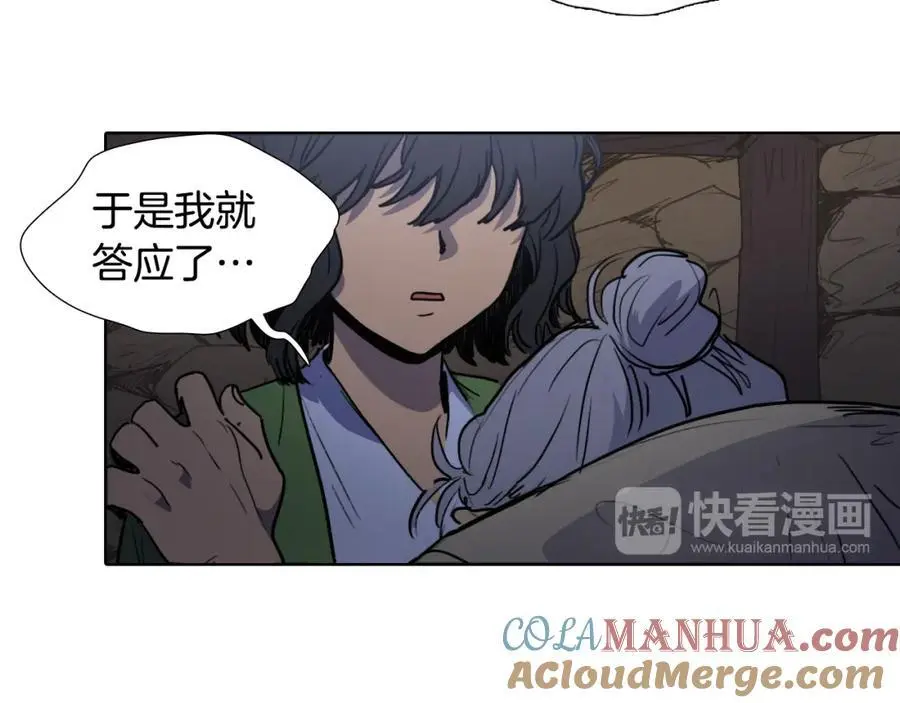 第64话 命运的安排42