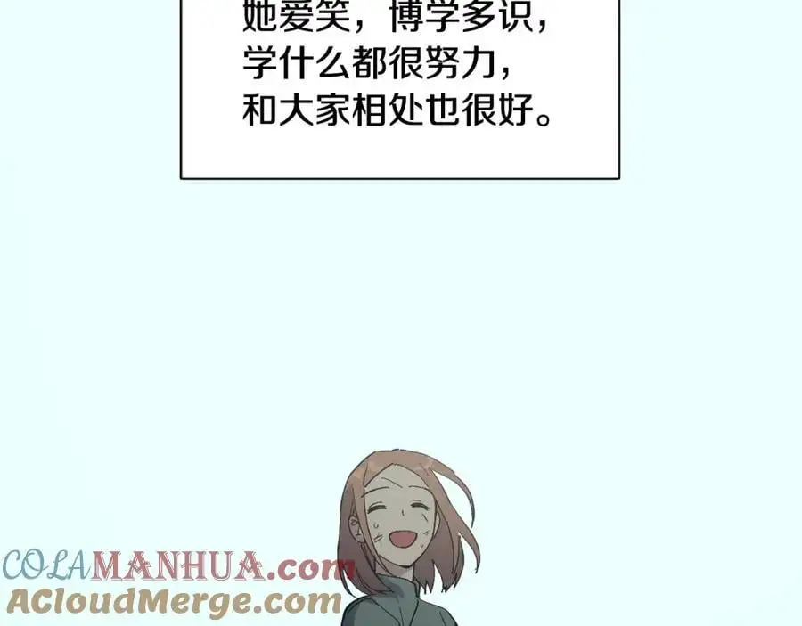 番外 赌气（下）36