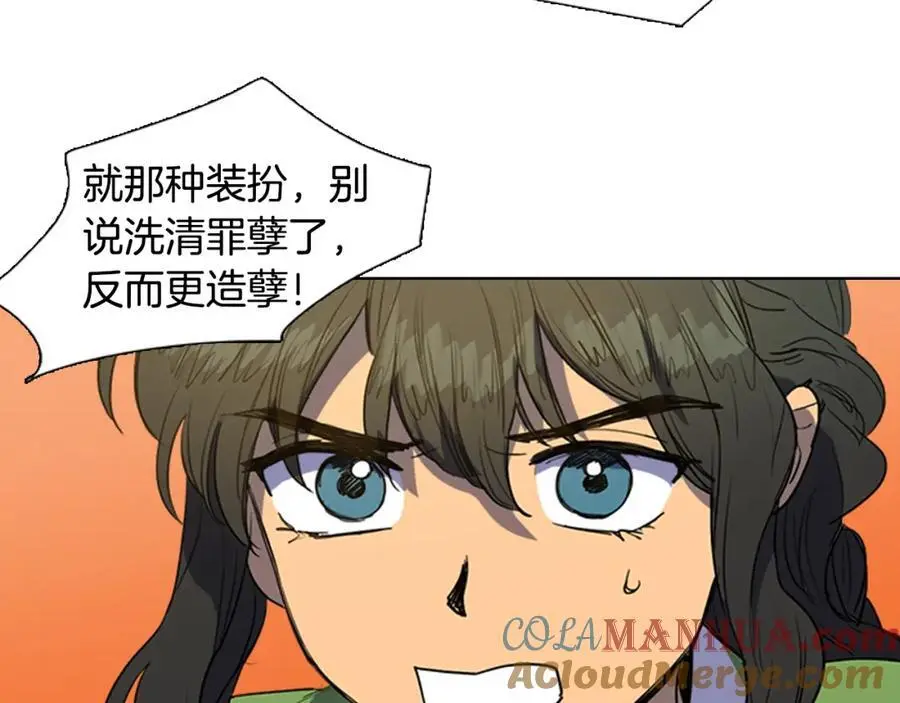 第38话 幸好你回来了12