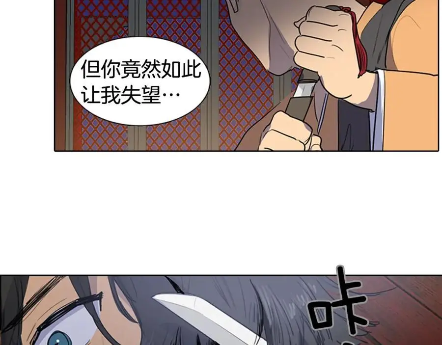 第49话 你这个疯和尚！34