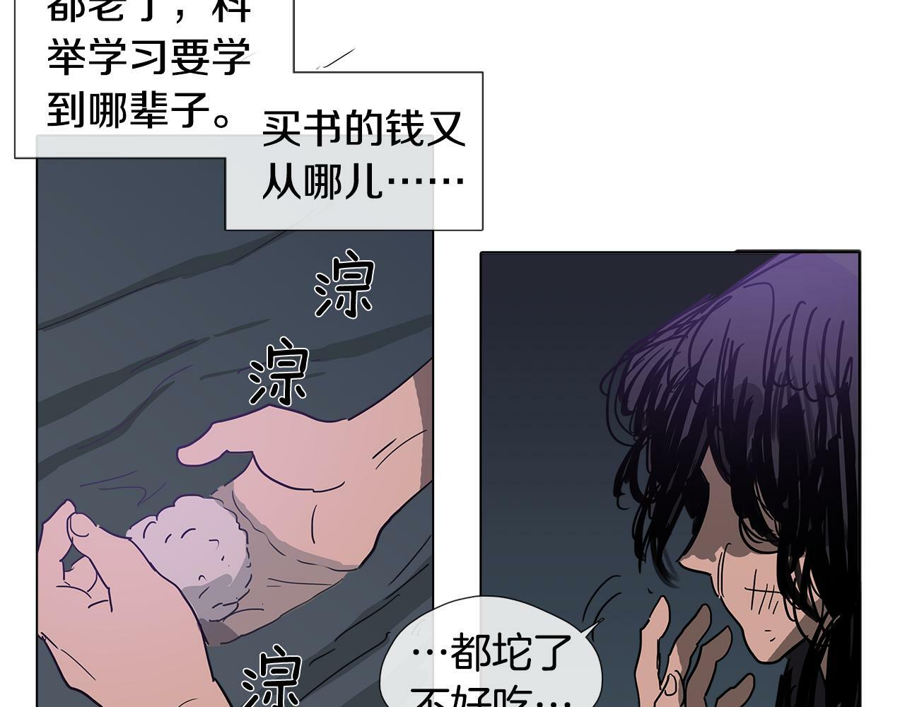 第1话 我的愿望75