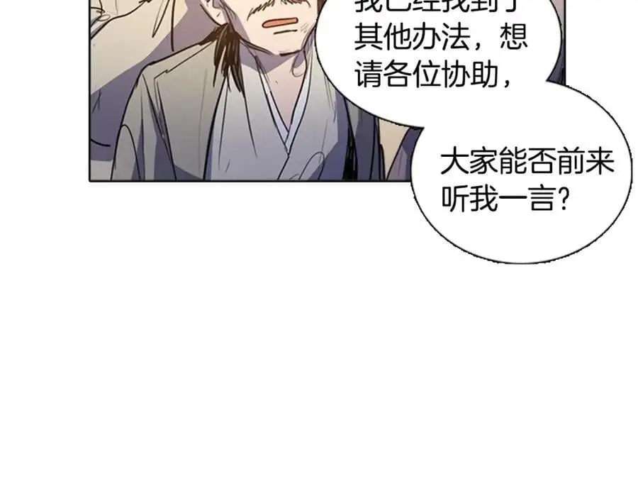 第60话 分开13