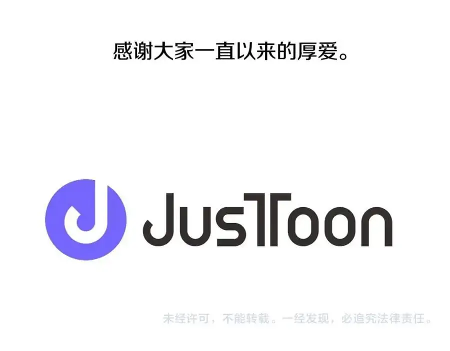 番外 她的名字115