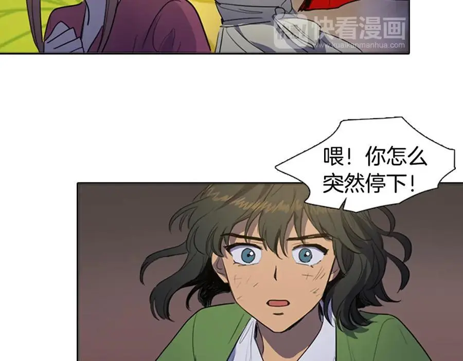 第52话 可能是最后一次跳舞28