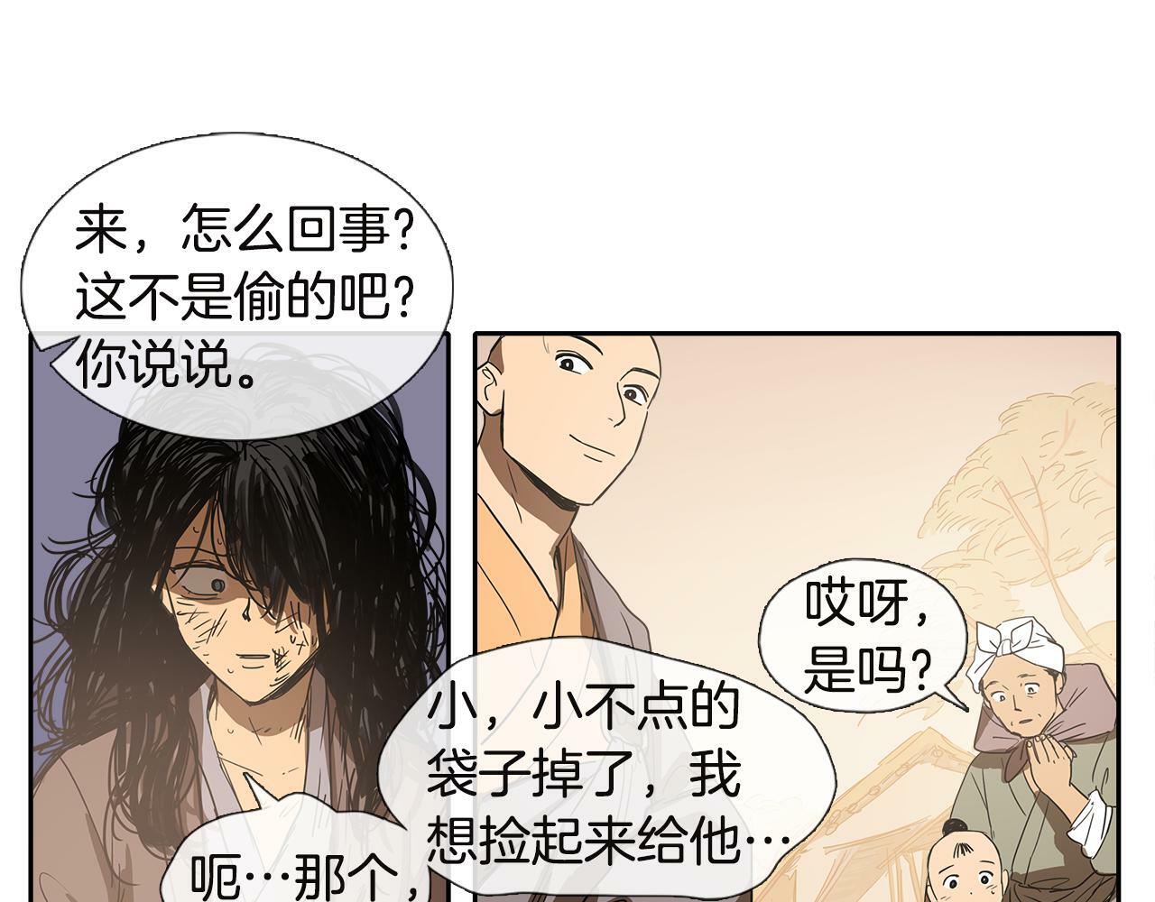 第1话 我的愿望40