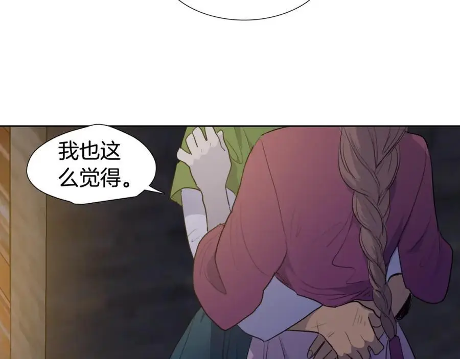 第53话 山楂果41