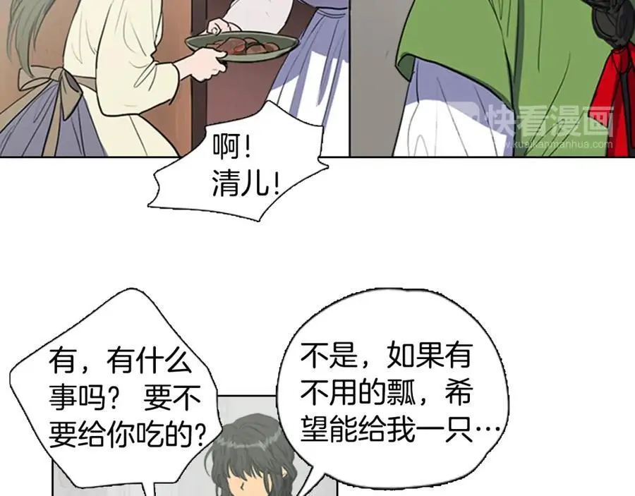 第35话 这冷漠的世道7
