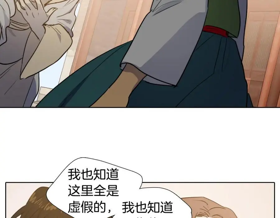 第67话 我们到此为止吧71