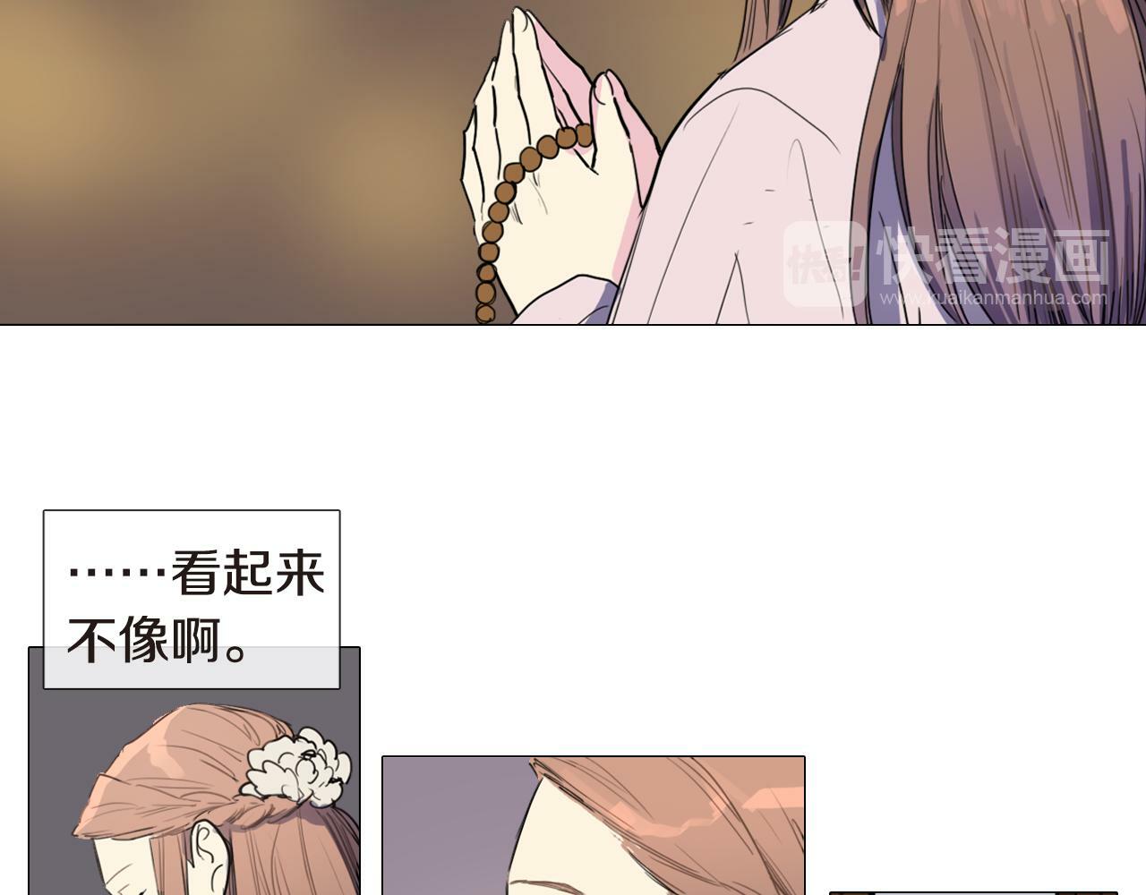 第4话 她真的是狐狸变得吗？68