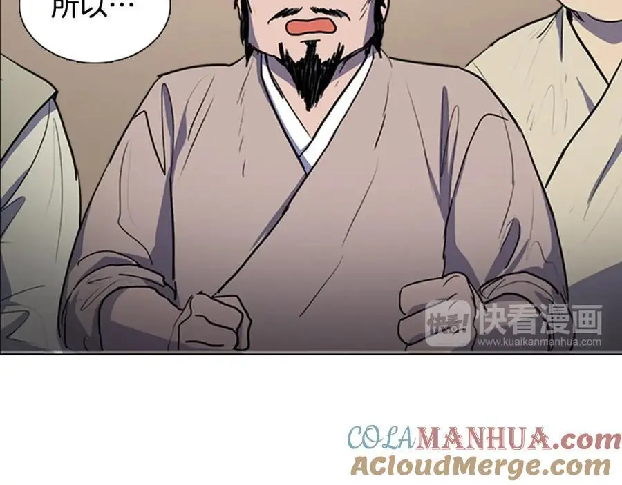 第63话 傻瓜我甘愿被你骗15