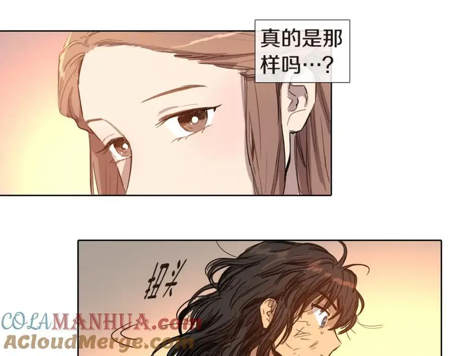 第5话 我竟无法拒绝她6