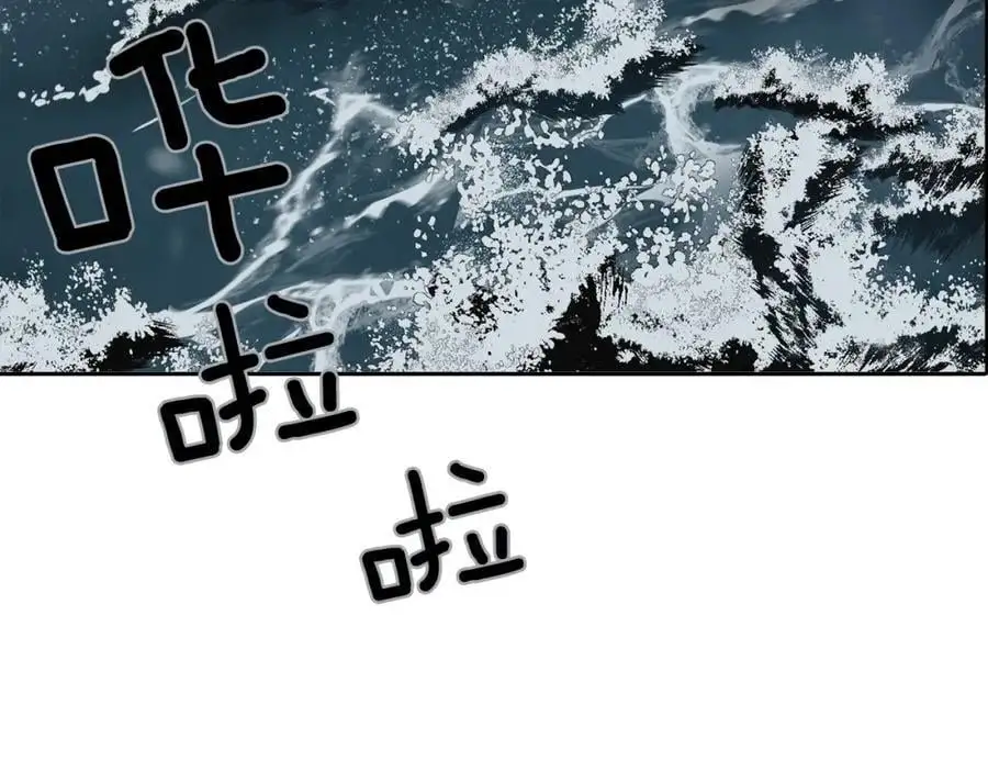 番外 恶女人和叫花子（中）97