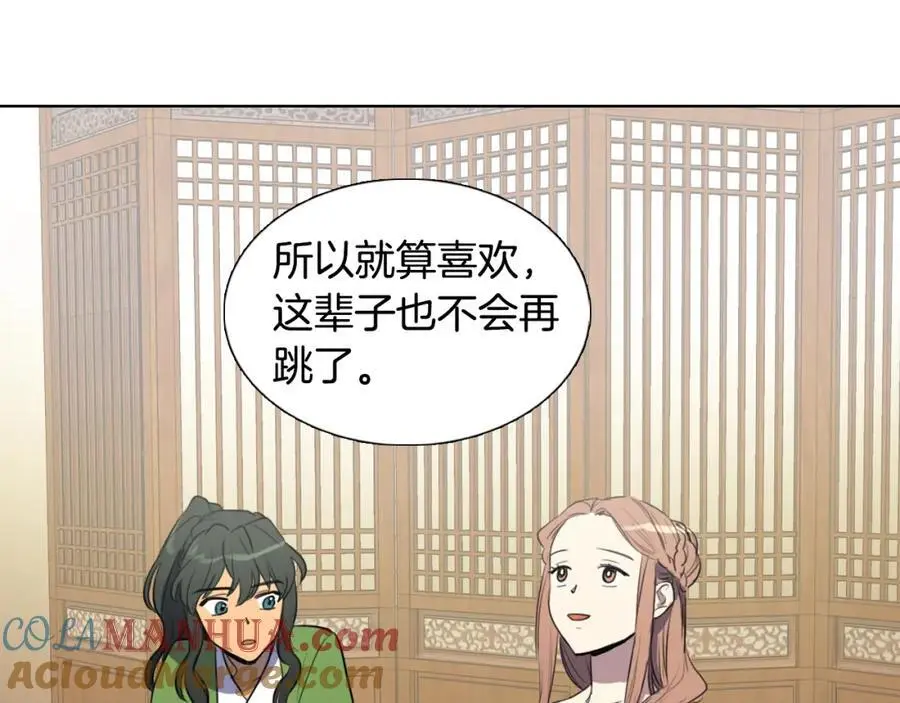 第37话 仙女下凡36