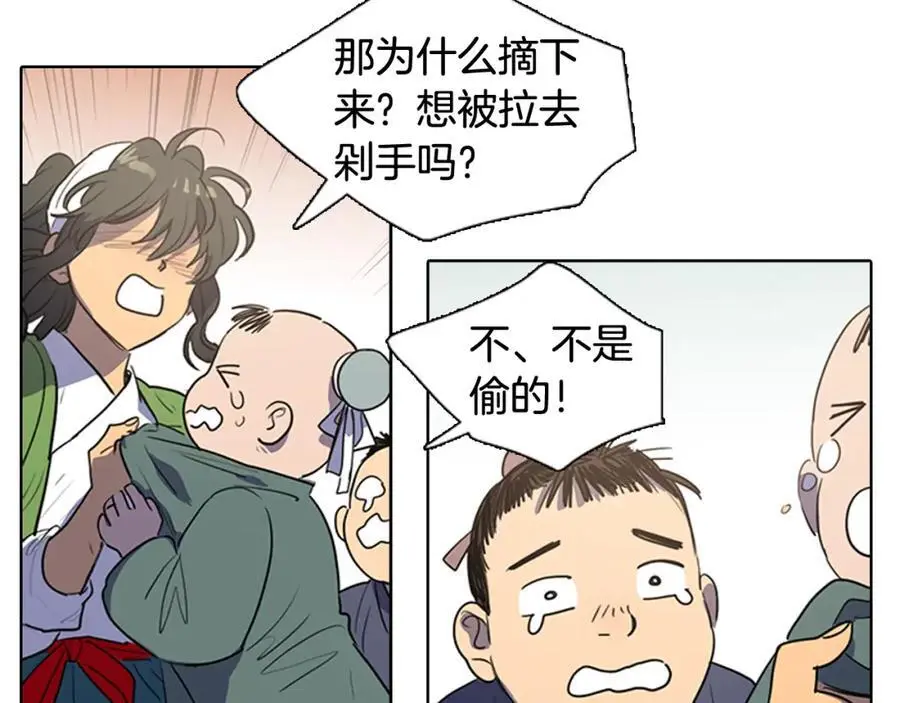 第39话 您这样又是何苦呢？32