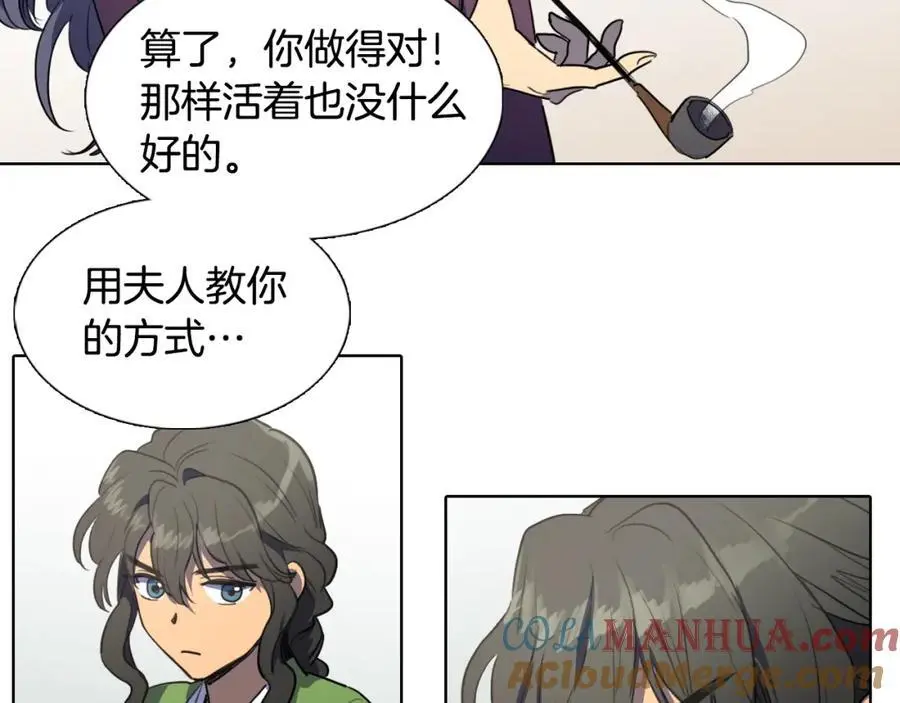 第38话 幸好你回来了57