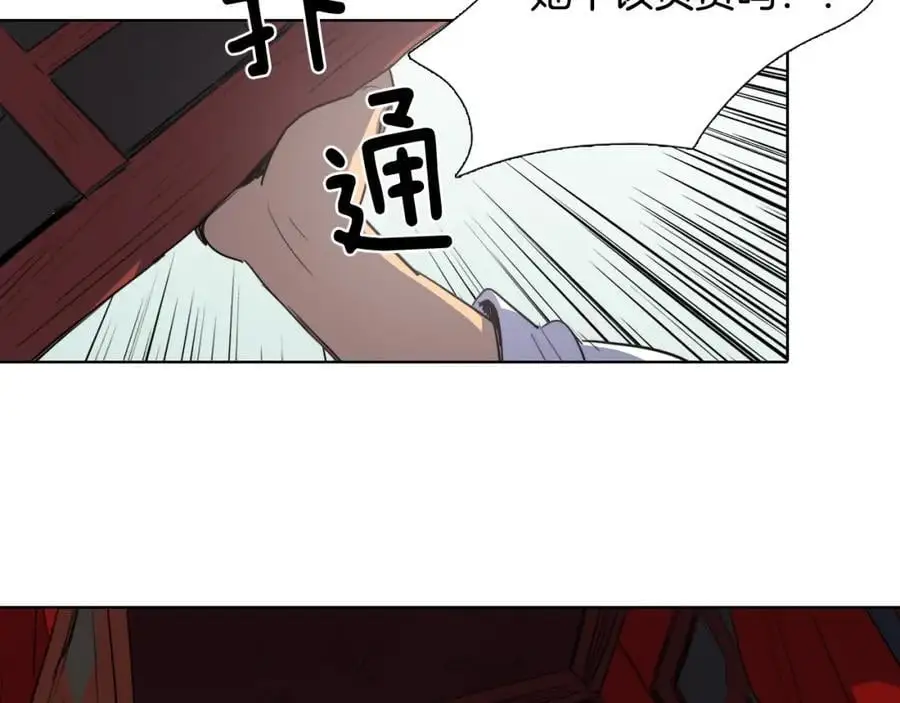 第39话 您这样又是何苦呢？44