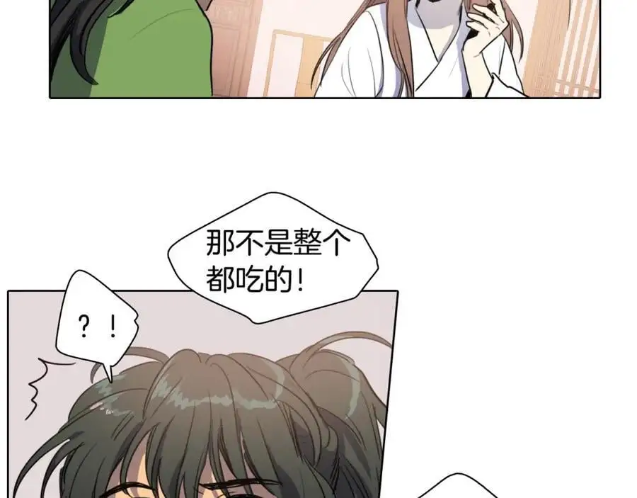 第15话 好奇怪的味道38