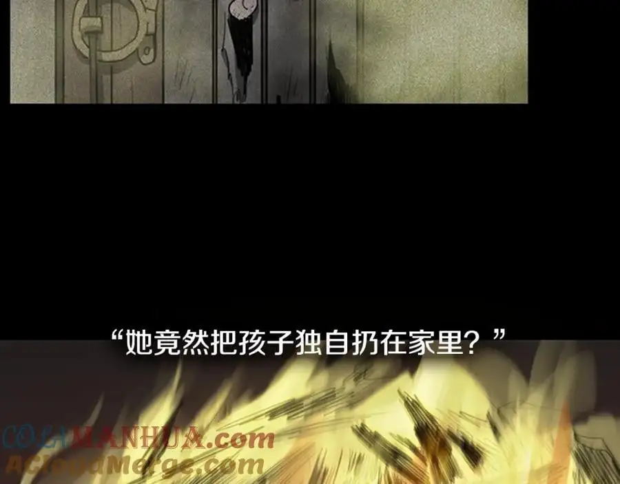 第44话 泯灭自己27