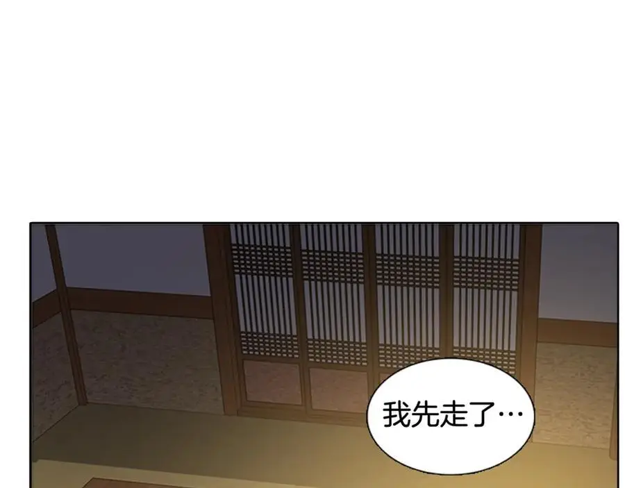 第47话 如果结束我们会怎么样17