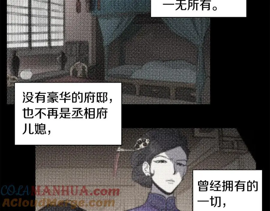 番外 新的人生（下）60