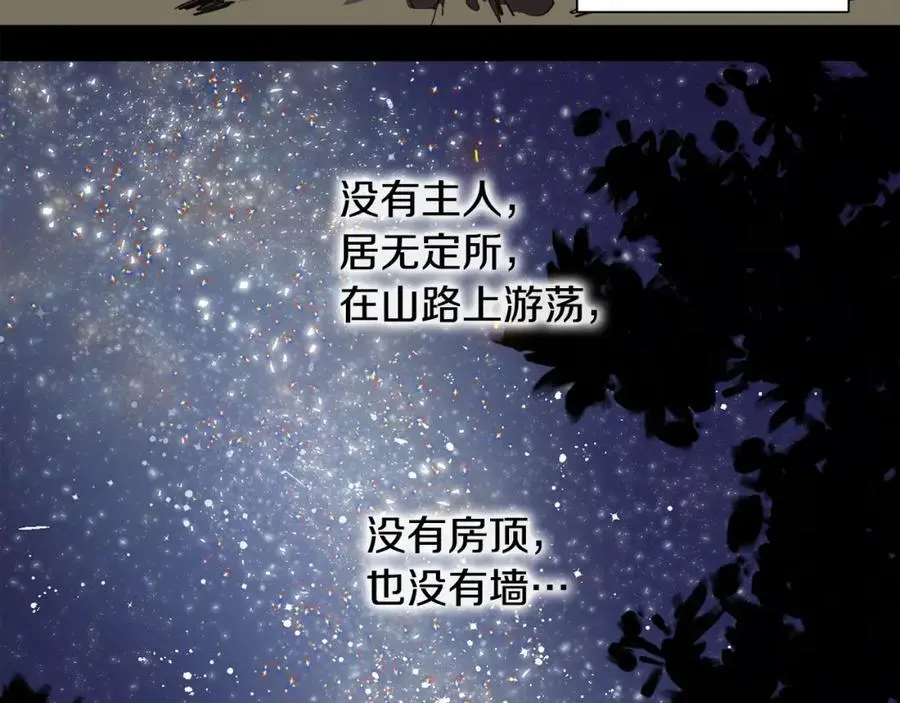 番外 新的人生（下）49