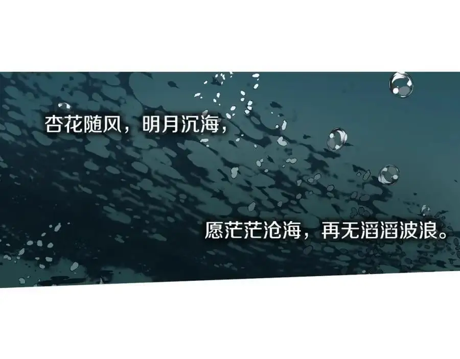 完结篇 她的沈清118