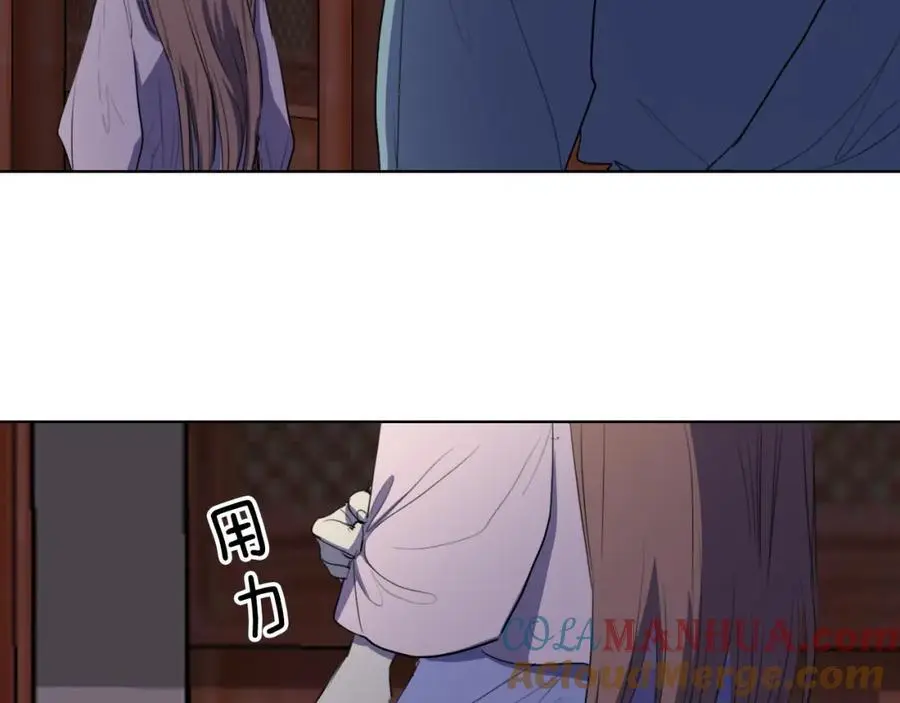 第58话 闺中花草51