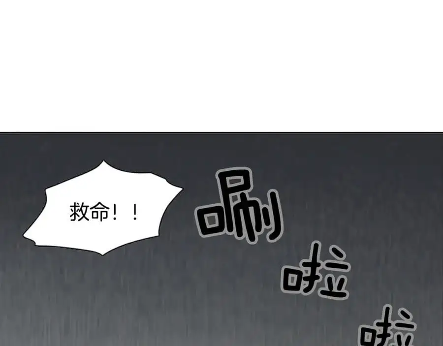 第64话 命运的安排2